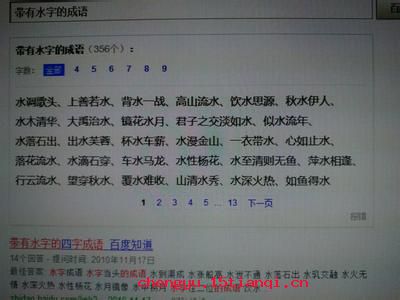 水陆毕陈的故事_水陆毕陈典故